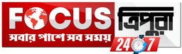 Focus Tripura