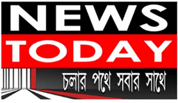 News Today